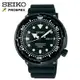 SEIKO SBBN035J《300M潛水錶 PROSPEX鮪魚罐頭系列》48mm/黑面黑殼x黑膠帶/公司貨 SK007