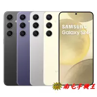 在飛比找蝦皮商城優惠-SAMSUNG S24+ 5G 6.7吋 12G+256G 