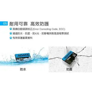 隔日快速到貨 含稅價  威剛 ADATA 16G 32G 64G 128G 256G 記憶卡 microSD TF卡