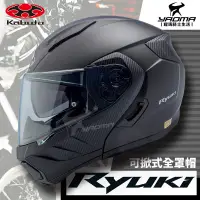 在飛比找蝦皮購物優惠-OGK安全帽 RYUKI 龍騎 消光黑 霧面 可樂帽 汽水帽