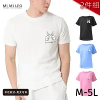 在飛比找momo購物網優惠-【台製良品】台灣製男女款 吸排短T-Shirt兔子_A006