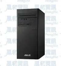 在飛比找Yahoo!奇摩拍賣優惠-ASUS H-H-S500TD-51240F013W 家用桌