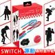 【Nintendo 任天堂】Switch 副廠12合1運動套件禮盒