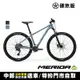 《MERIDA》 BIG NINE 300 美利達29吋輪徑單避震登山車 無附腳架/SHIMANO CUES傳動/大9/XC/越野/自行車/單車