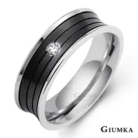 在飛比找momo購物網優惠-【GIUMKA】情侶對戒．素雅線條．情人戒指(黑色寬版)