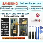 全新SAMSUNG螢幕 適用於  SAMSUNG GALAXY NOTE 10 N970F N9700 LCD SAMS