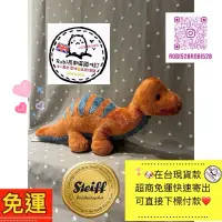 在飛比找蝦皮購物優惠-🐶在台現貨款 Steiff Cuddly Friends B