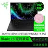 RaZER 雷蛇 Blade 16 RZ09-0483STJ3-R3T1 黑 登錄送好禮 筆記型電腦 電競筆電