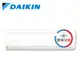 ［DAIKIN 大金］12坪 大關系列 變頻冷暖一對一分離式冷氣 RXV71SVLT/FTXV71SVLT