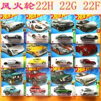 在飛比找ETMall東森購物網優惠-HOTWHEELS風火輪合金小跑車2022HGF批次柯尼塞格