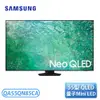 【不含安裝】［SAMSUNG 三星］55型 Neo QLED 4K 電視 QA55QN85CAXXZW / QA55QN85CA