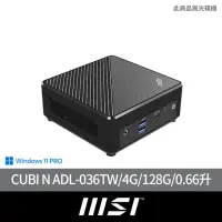 在飛比找momo購物網優惠-【MSI 微星】N100 四核迷你電腦(CUBI N ADL