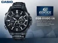 在飛比找Yahoo!奇摩拍賣優惠-CASIO 卡西歐 手錶專賣店 EDIFICE EQB-51