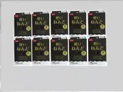 Daiso Soft Clay Light weight 40g For Crafts Black Set of 10 Made in Japan