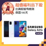 【SAMSUNG 三星】A級福利品 GALAXY A21S 6.5吋(4GB/64GB)