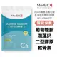 【MedBIO美百優】MSM海藻鈣鎂