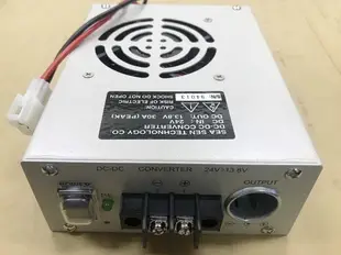 變壓器 24V變12V 30A 13.8V  電源轉換器