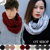 在飛比找momo購物網優惠-【OT SHOP】圍巾 台灣製針織圍脖 D7015(冬日保暖