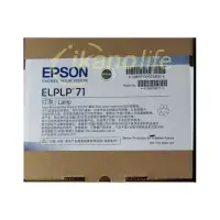 在飛比找松果購物優惠-EPSON-原廠原封包廠投影機燈泡ELPLP71/ 適用機型