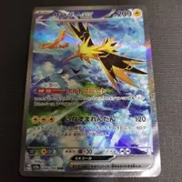 在飛比找蝦皮購物優惠-寶可夢 神奇寶貝 pokemon 卡 閃電鳥 mercari