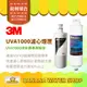 【3M】UVA1000 活性碳濾心＋燈匣 3CT-F001-5 3CT-F042-5 UVA1000淨水器專用【零利率】