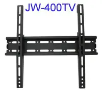 在飛比找Yahoo!奇摩拍賣優惠-液晶電視壁掛架 JW-400TV  LED-4040TV.適