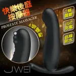 【魔法情趣】PRETTY LOVE．PROSTATE MASSAGER 7X4段變頻蠕動指摳後庭肛塞