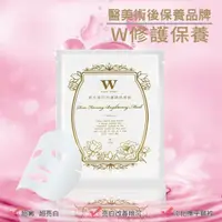 在飛比找蝦皮商城優惠-【激光煥白亮膚膠原面膜】亮白發光隱形面膜 一般保養/敏弱/緊