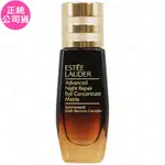 ESTEE LAUDER 雅詩蘭黛 特潤冰導緊緻眼部精華(15ML)(公司貨)