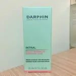 全新DARPHIN 朵法全效舒緩精華30ML（小粉紅精華）