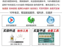 在飛比找Yahoo!奇摩拍賣優惠-眾信優品 煉金狂士辛吉德英雄的聯盟皮套11可穿戴頭盔擺件盔甲