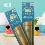 90ML大容量【SHISEIDO】境內加大版 安耐曬金鑽高效防曬露NA 5X版 SPF50+ PA++++90ML｜天天是好日 領券最高再折966 點數加碼10%