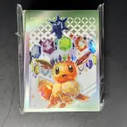 Prismatic Evolutions Eevee Sleeves 4 Pack Bundle 260 Sleeves Total, Sealed
