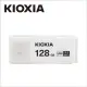 KIOXIA U301 USB3.2 Gen1 128GB 隨身碟