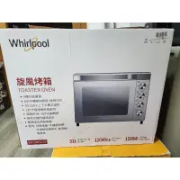 在飛比找蝦皮購物優惠-Whirlpool 惠而浦 32L不鏽鋼雙溫控旋風烤箱 WT