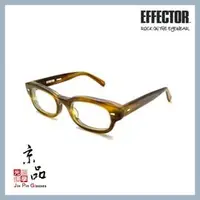 在飛比找PChome商店街優惠-【EFFECTOR】伊菲特 Crunch LCO 牛角特別色