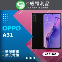 在飛比找PChome24h購物優惠-【福利品】OPPO A31 (4+128) 黑