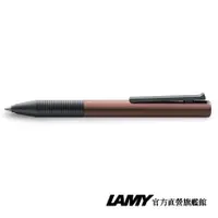 在飛比找蝦皮商城優惠-LAMY 鋼珠筆 / TIPO 指標系列339 咖啡色鋼珠筆