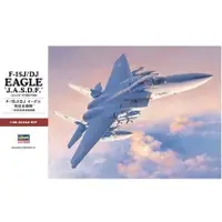 在飛比找蝦皮商城優惠-長谷川 1/48 日本 F-15J/DJ 鷹式戰鬥機 貨號H