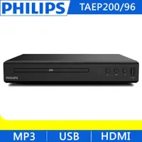 在飛比找ETMall東森購物網優惠-【Philips 飛利浦】DVD播放機(TAEP200/96