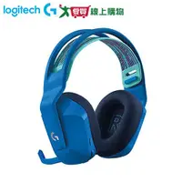 在飛比找樂天市場購物網優惠-Logitech羅技 無線RGB炫光電競耳麥G733-藍【愛