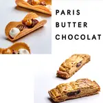 【現貨+預購】東京PARIS BUTTER CHOCOLAT 全新品牌 巧克力貓舌餅乾 堅果 貓舌脆餅