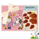 現貨❣日本限定史努比SNOOPY巧克力餅乾禮盒巧克力豆餅乾鐵禮盒餅乾鐵盒情人節牛奶松露黑巧克力禮物伴手禮零食禮品盒收納盒