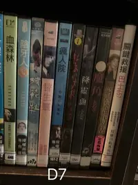 在飛比找Yahoo!奇摩拍賣優惠-《解憂雜貨店 華語版》正版DVD ‖王俊凱 迪麗熱巴 董子健