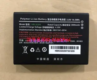 ~限時下殺適用于 優博訊i6200S i6300A PDA HBL6200巴手機🔋 板 三觸點