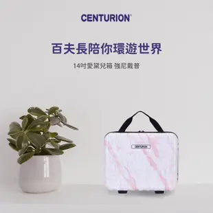 【CENTURION 百夫長】 14吋 強尼戴普 愛黛兒箱 旅行箱 行李箱