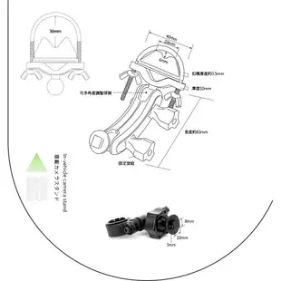 【T31 無扣大T 半月型】後視鏡扣環支架 適用於Mio 588 568 540 538 聲寶MDR-S23s