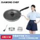 加贈3好禮【DIAMOND CHEF】黑金石墨烯不沾單柄平煎鍋-28CM(含蓋)