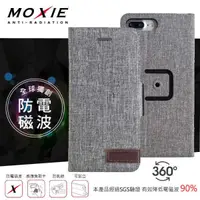 在飛比找有閑購物優惠-【愛瘋潮】Moxie X-SHELL iPhone 7 Pl