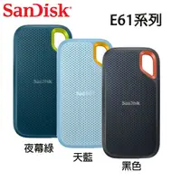 在飛比找蝦皮購物優惠-【MR3C】含稅公司貨 SanDisk 4TB 4T E61